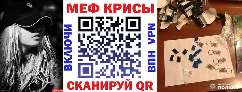 Купить наркотики Богородск APVP ссылка на мегу маркетплейс ГАШ Амфетамин Каннабис Меф мяу мяу КОКАИН