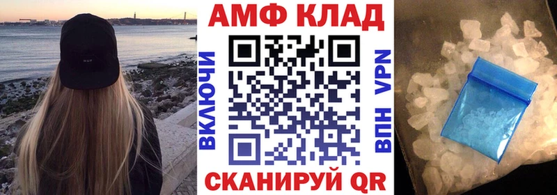 АМФ 98% цены Богородск