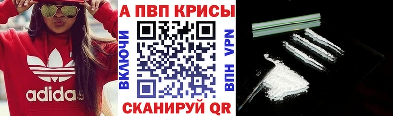 Alfa_PVP СК  наркотики  Богородск 