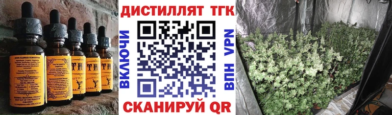 Печенье с ТГК марихуана  Богородск 