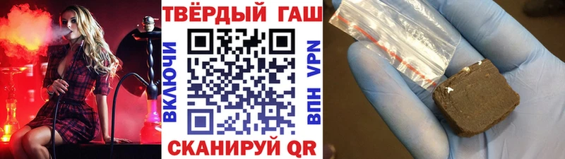 ГАШ VHQ  наркота  Богородск 