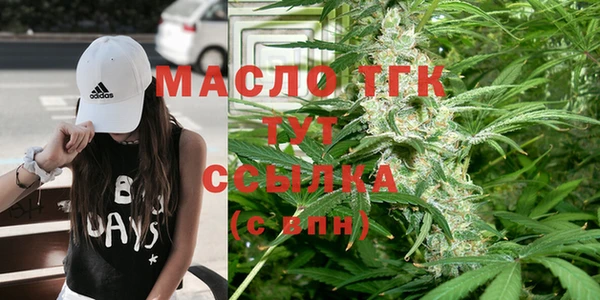 тгк Белоозёрский