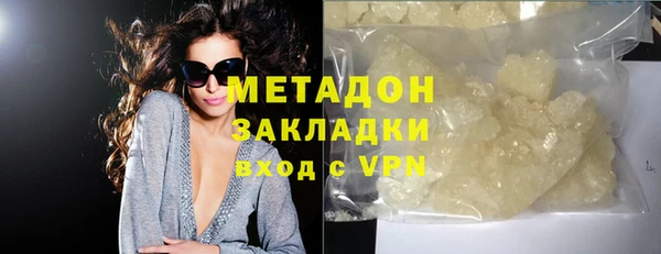 тгк Белоозёрский