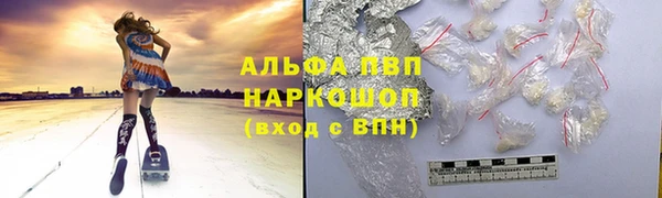 мефедрон Протвино