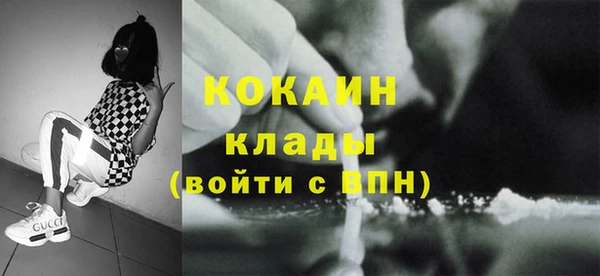 тгк Белоозёрский