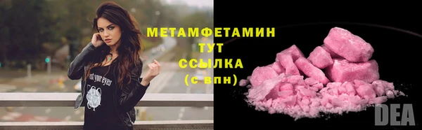 молекула духа Белокуриха