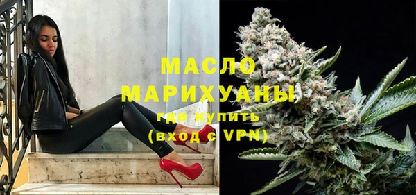 тгк Белоозёрский