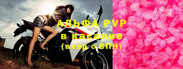 молекула духа Белокуриха