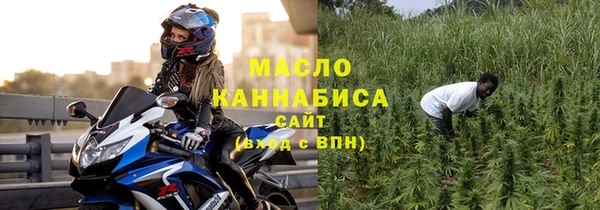 тгк Белоозёрский