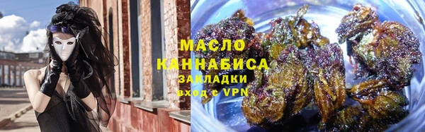 тгк Белоозёрский