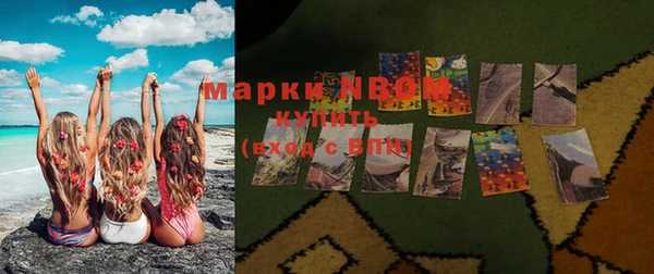 кокс Беломорск
