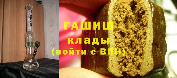 тгк Белоозёрский