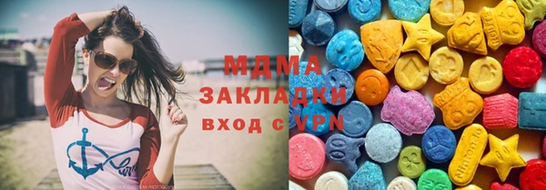 молекула духа Белокуриха