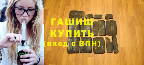 молекула духа Белокуриха