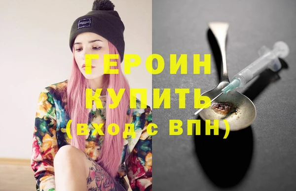 молекула духа Белокуриха