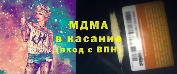 a pvp Богородск