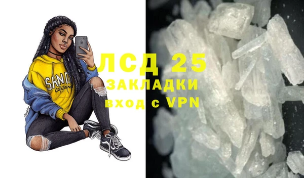a pvp Богородск