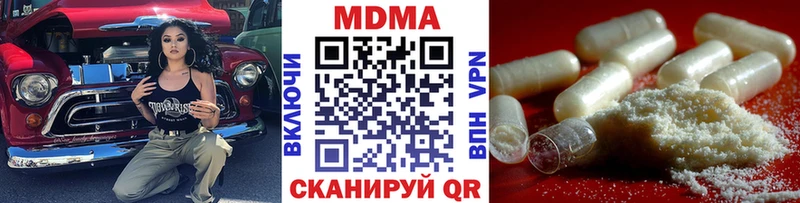 МДМА Molly  Богородск 