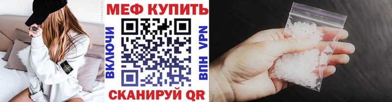 Меф мука  Богородск 