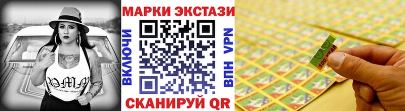 наркошоп  Богородск  МЕГА маркетплейс  Марки N-bome 1,5мг 