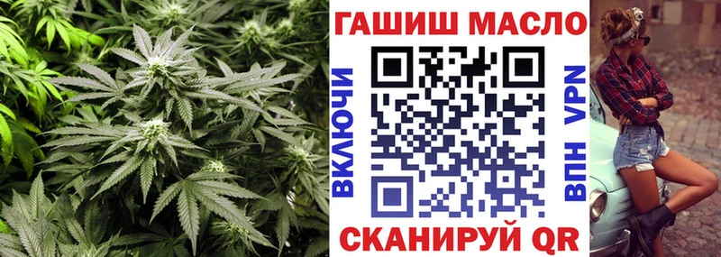 Дистиллят ТГК THC oil  mega онион  Богородск 